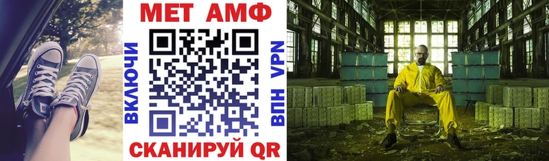 Купить  Серпухов  АМФ VHQ 