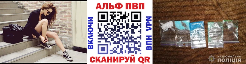 Alpha PVP СК  Купить  Серпухов 