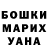 Amphetamine Розовый Gunay Ismaylova