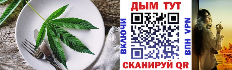 Cannafood конопля  Купить где  Серпухов 