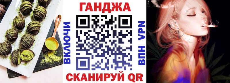 Печенье с ТГК конопля Серпухов
