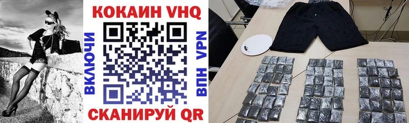Купить  Серпухов  COCAIN 99% 