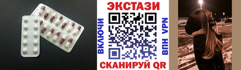 Экстази Punisher  Купить где  Серпухов 