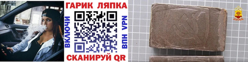 ГАШИШ ice o lator  Купить закладки  Серпухов 