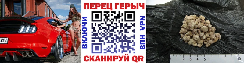 ГЕРОИН афганец  Купить  Серпухов 