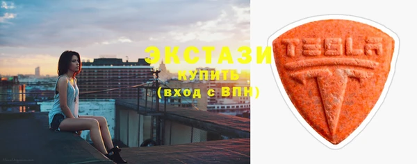 ECSTASY Алексеевка