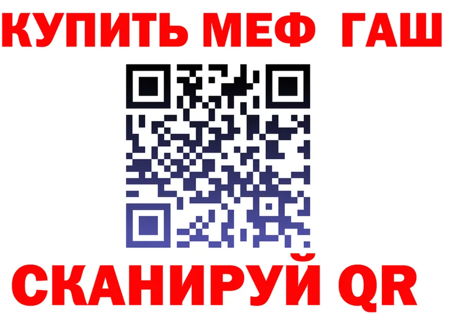 Alfa_PVP VHQ зеркало площадка KRAKEN Серпухов