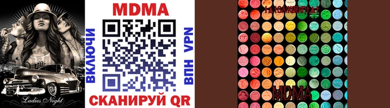 Купить  Серпухов  MDMA кристаллы 