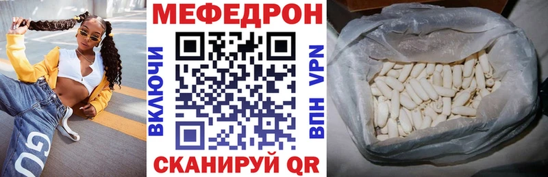Купить закладки  Серпухов  Мефедрон мука 