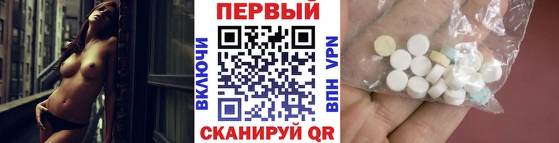 Купить закладки  Серпухов  Метамфетамин мет 