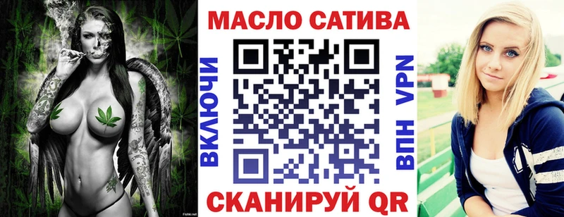 ТГК вейп с тгк  Купить закладки  Серпухов 