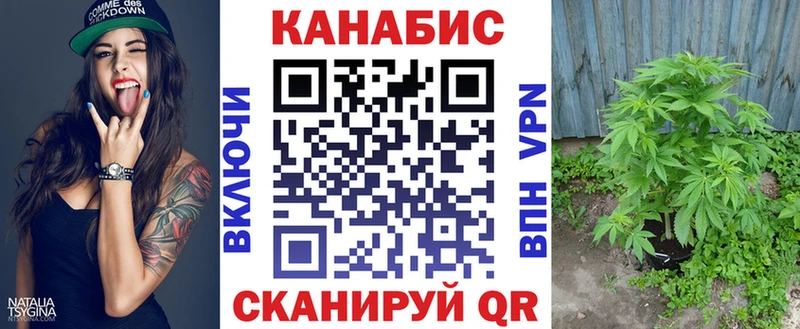 Купить закладки  Серпухов  Шишки марихуана планчик 